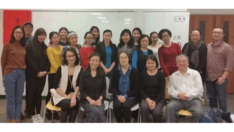 Seminar on teaching Chinese